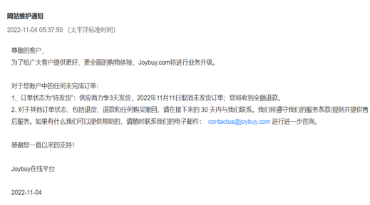 1667909923173072.jpg 1667909917178.jpg